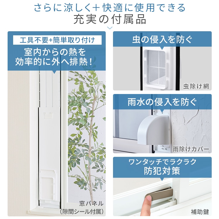 工事不要 すぐ使える】 ポータブルクーラー 移動式エアコン ポータブル