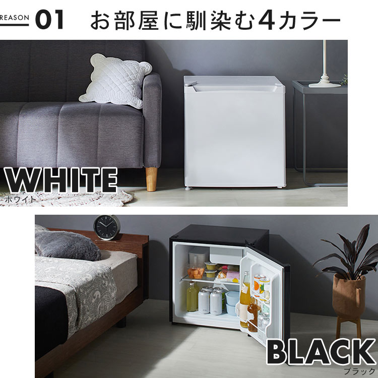 冷蔵庫 46L 1ドア PRC-B051D-W