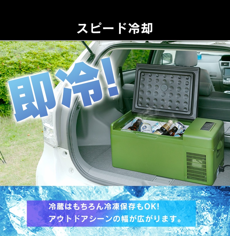 車載冷蔵庫 15L スマホ充電対応 PCR-15U-G