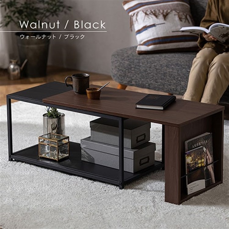 伸縮センターテーブル SCT-795 ウォールナット/ブラック
