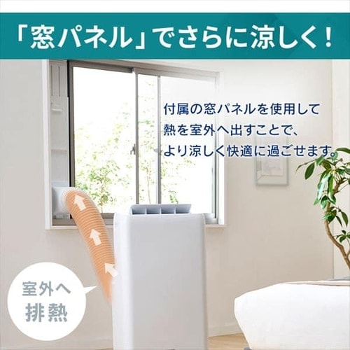 ポータブルクーラー冷専 IPA-2823G ホワイト