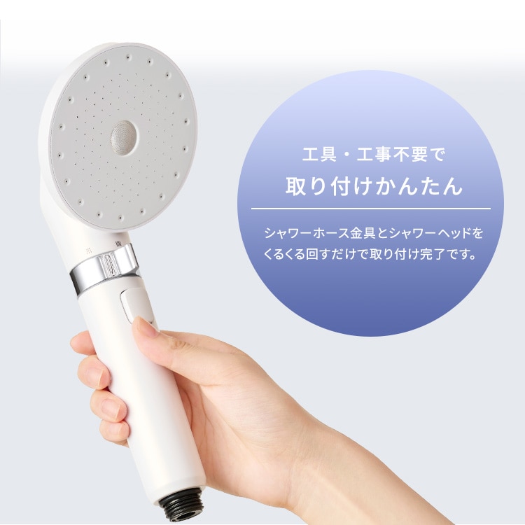 MiCOLA ウルトラファインバブル クレンジングシャワーヘッド SH01E