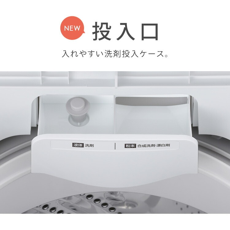アイリスオーヤマ 全自動洗濯機 6.0kg IAW-T606-W ホワイト