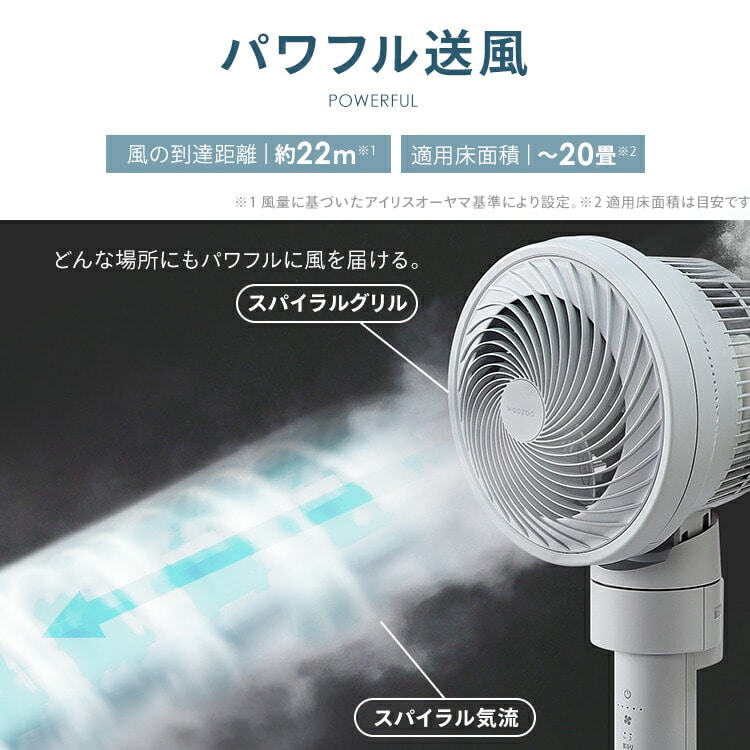 扇風機 サーキュレーター サーキュレーター扇風機 18畳 dcモーター