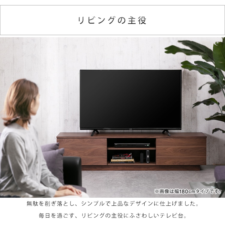 時間帯指定不可]ボックステレビ台 150cm BTS-SD150U-WN ウォールナット