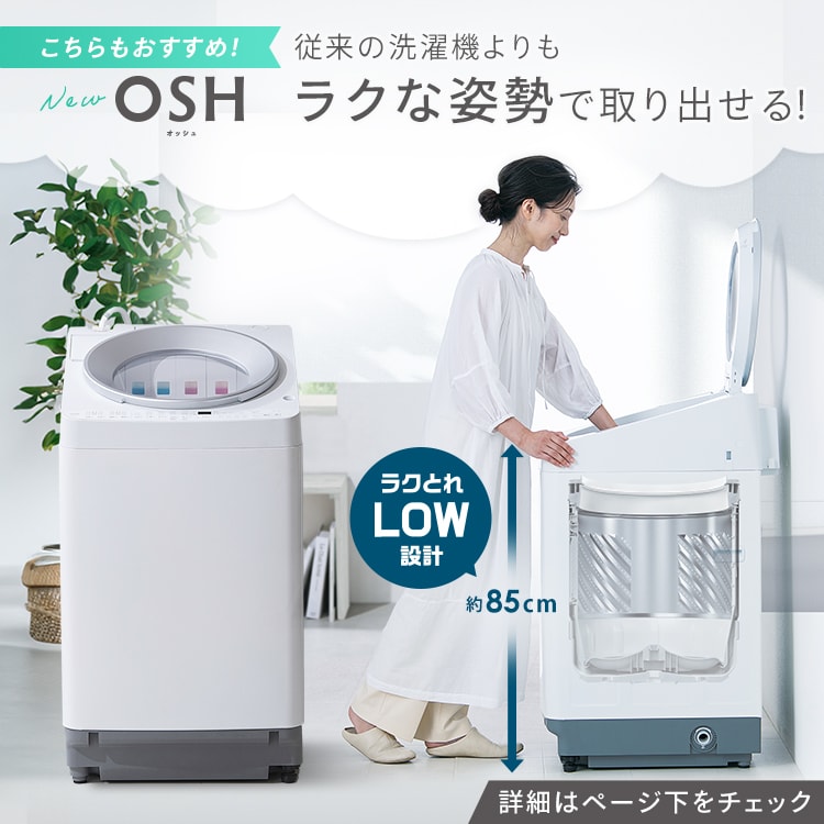 全自動洗濯機 10.0kg PAW-101E