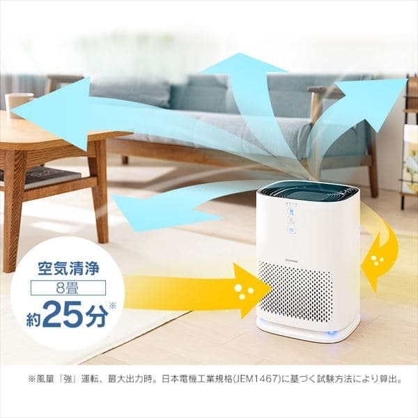 空気清浄機 10畳 IAP-A25-W ホワイト0.1