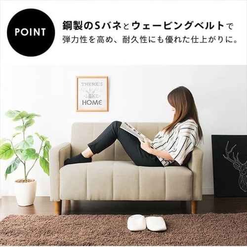 ソファ 2人掛け コンパクト FBS-2P モカベージュ