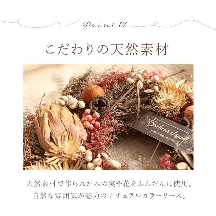 リース 玄関 通販 春 オールシーズン インテリア 雑貨 造花 玄関飾り
