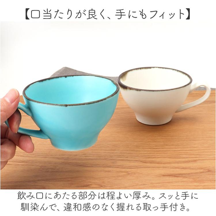 ラテアート カップ 通販 日本製 COFIL コフィル 波佐見焼 マグカップ