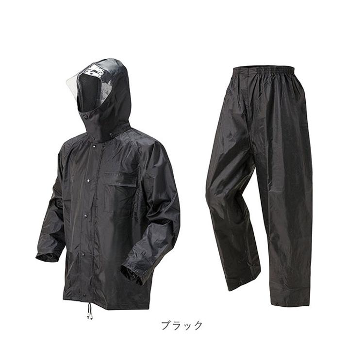 レインウェア 上下 通販 レインコート 上下セット レインパンツ レイン