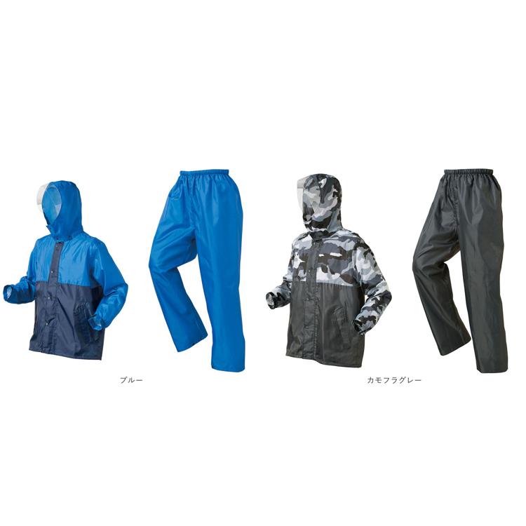 レインウェア 上下 通販 レインコート 上下セット レインパンツ レイン