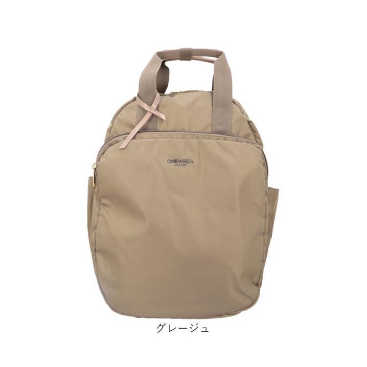 ONEPAIRED リュック 51074 通販 ワンペアード リュックサック バック