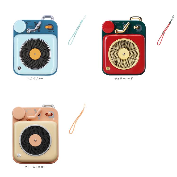 Bluetooth スピーカー おしゃれ 通販 レトロ 可愛い かわいい