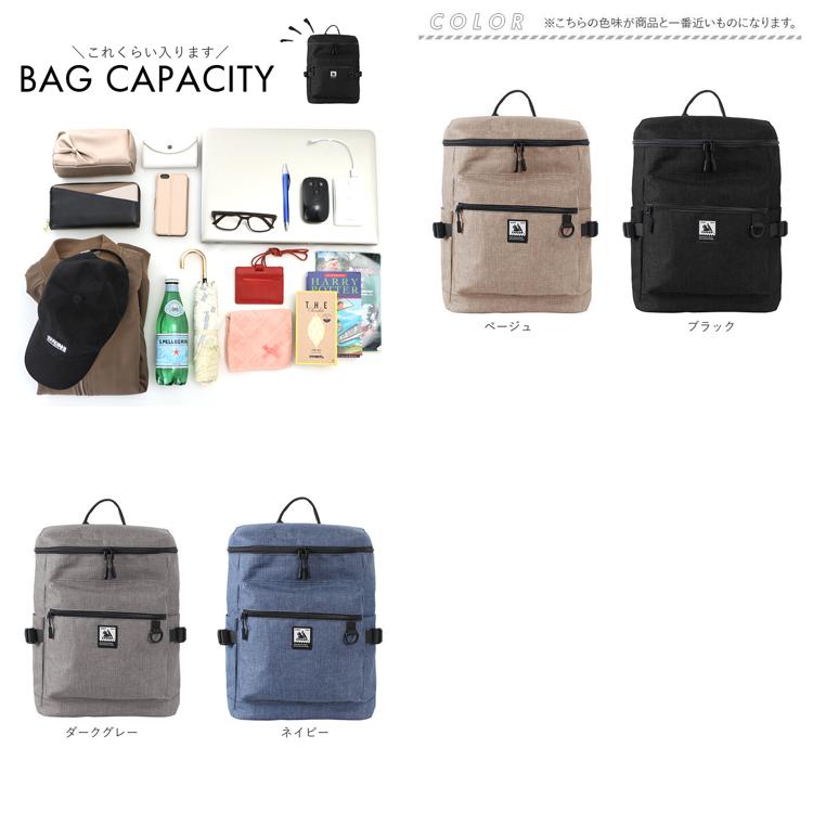 CHOOP バッグ シュープ cso-62704 通販 リュック リュックサック