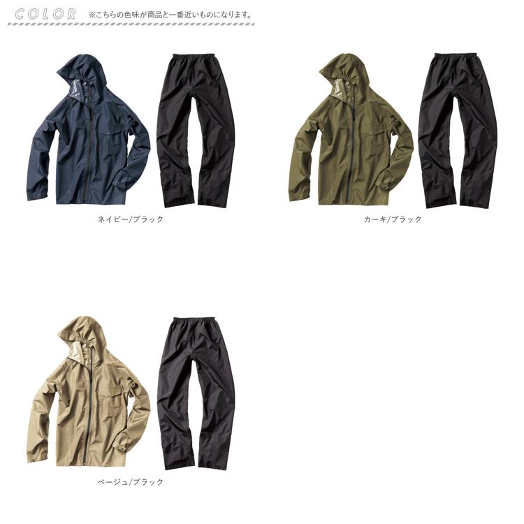 マック レインウェア AS-6700 Makku 通販 レインスーツ レインコート