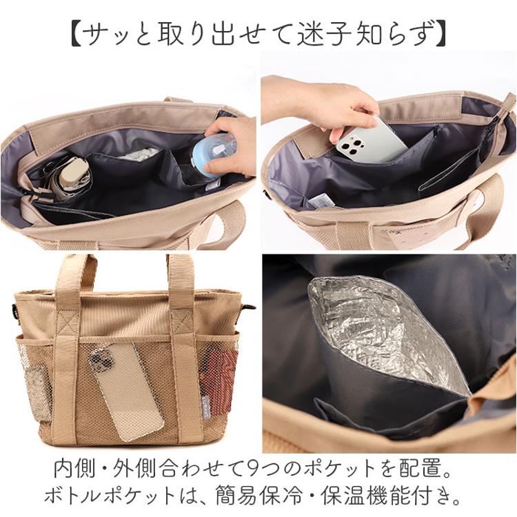 LIZDAYS リズデイズ トートバッグ ナイロン レディース 通販 トート