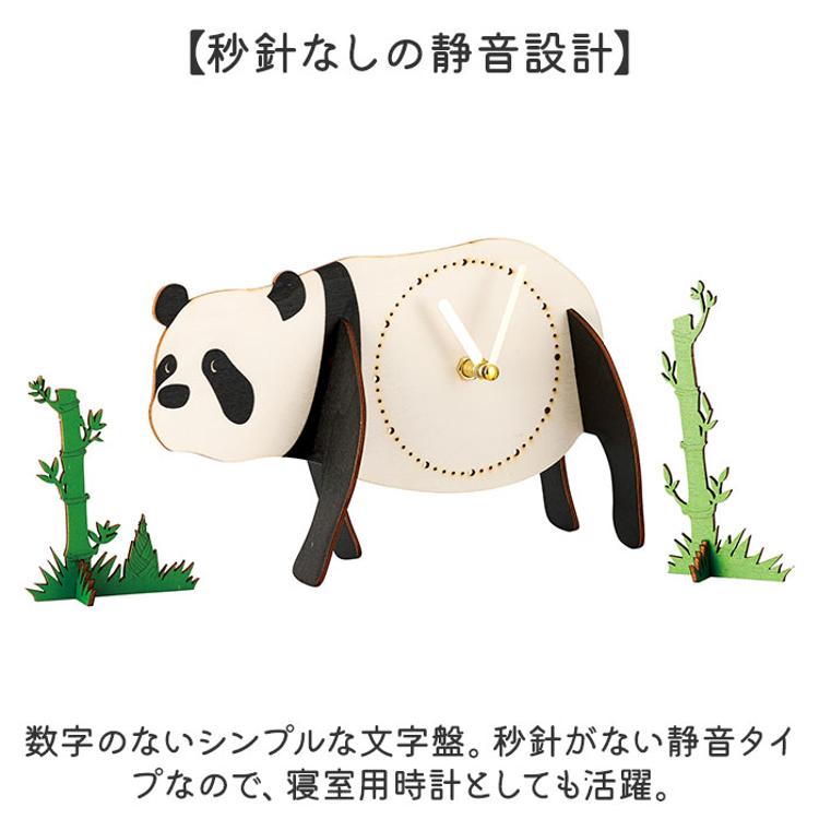 立体パズル 木製 時計 通販 アニマル クロックパズル パズルクロック