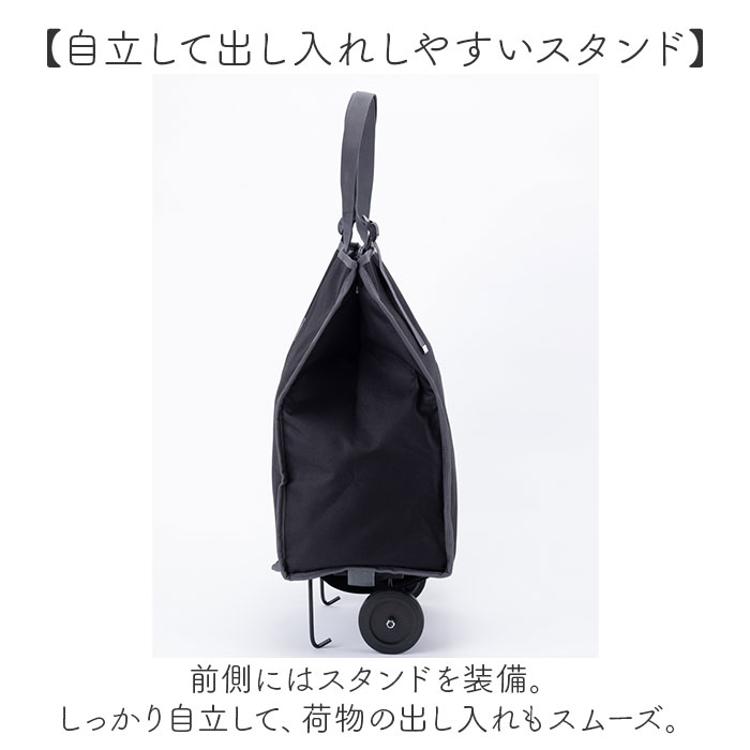 ショッピングキャリー カート 通販 HJARTA ヤッタ キャリーカート