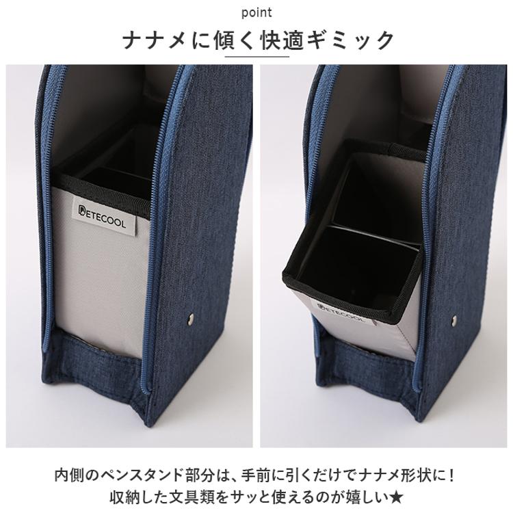 ペンケース 自立 通販 筆箱 筆入れ ペン立て 斜め ペンスタンド デテ