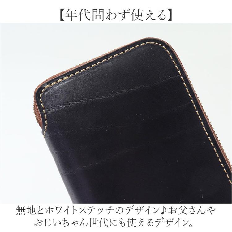長財布 メンズ 本革 通販 日本製 財布 さいふ レザー ブランド カード