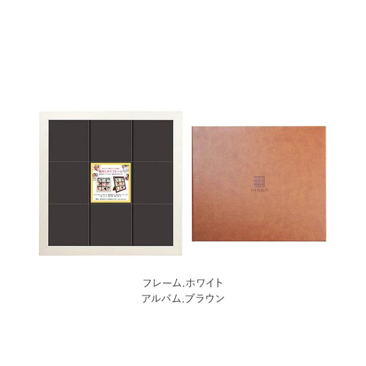 ましかく アルバム セット 通販 写真立て 大容量 黒台紙 ベビー フォト