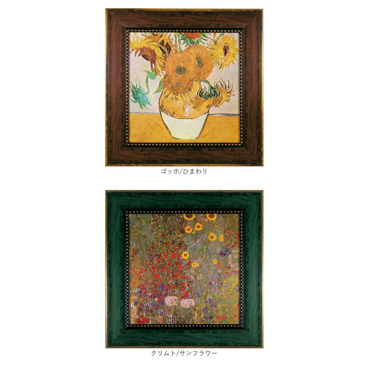 アートフレーム 通販 日本 絵画 壁飾り 壁掛けアート W55x H55cm 風景