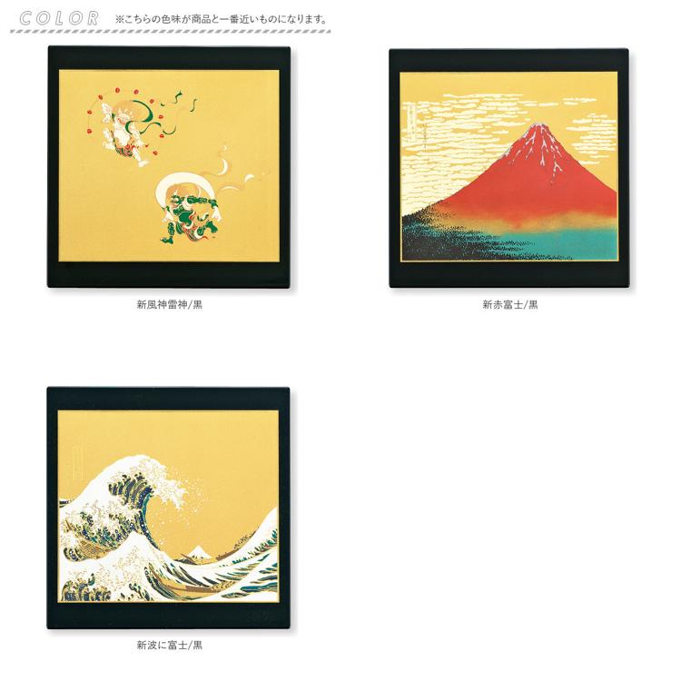 マウスパッド 漆芸 通販 マウスパット PC マウス パッド 日本製 山中