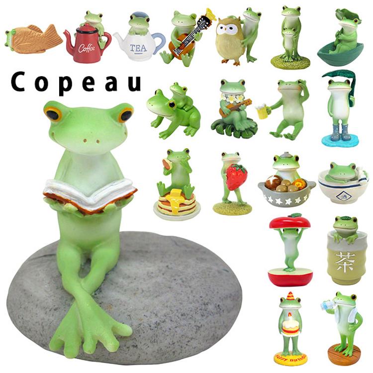 カエル 置物 蛙 かえる ガーデニング Copeau コポー かわいい 玄関