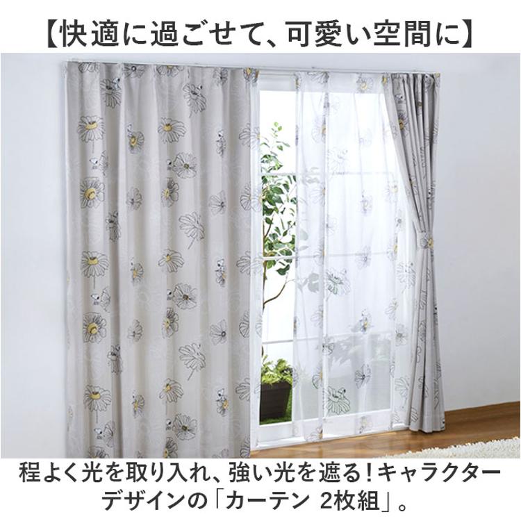 Rady Rady ♯新品 大理石 カーテン 135cm 2枚入り 大理石 カーテン 100