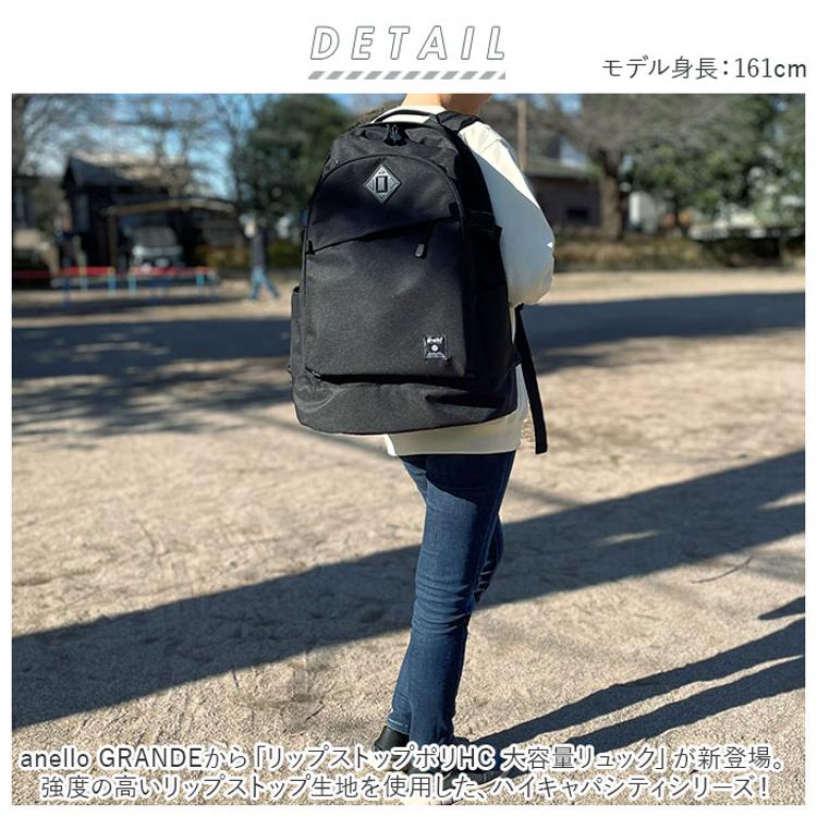 アネロ リュック anello GTH2571Z 通販 リュックサック バックパック