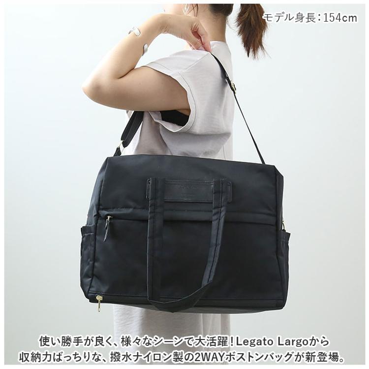レガートラルゴ バッグ LT-D1273 Legato Largo 通販 ボストンバッグ