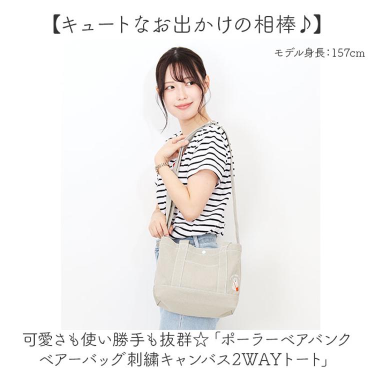 トートバッグ レディース 斜めがけ 通販 2way ショルダーバッグ トート