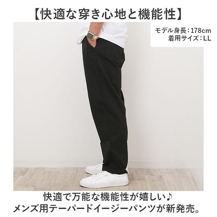 P.E.C パンツ 34000 通販 イージーパンツ ストレッチパンツ 長ズボン