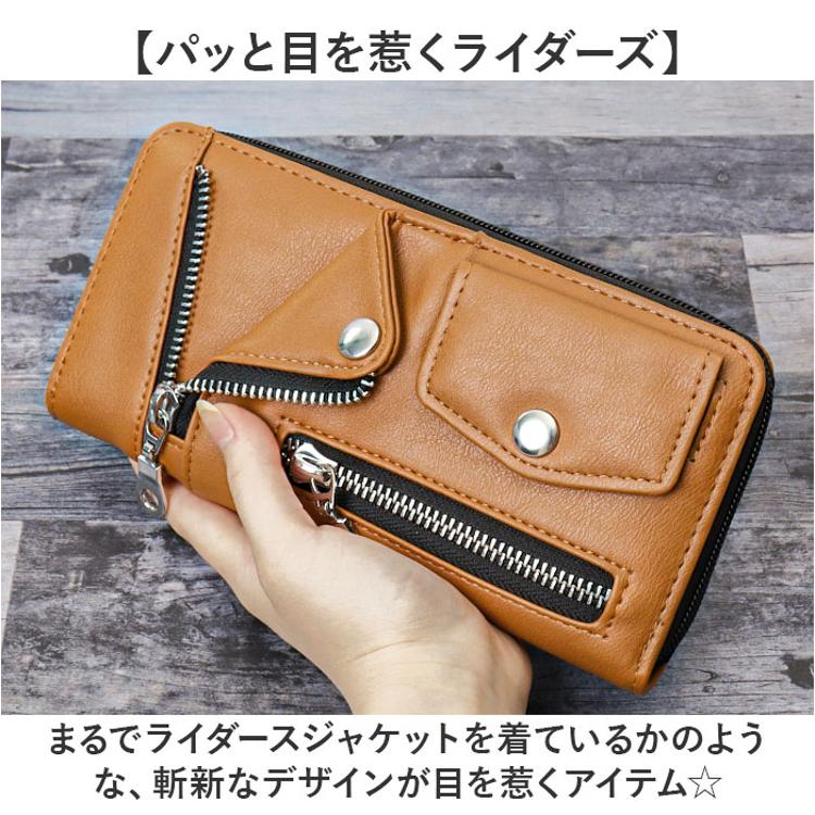 バイカーズウォレット 長財布 通販 RIDERS ライダースシリーズ