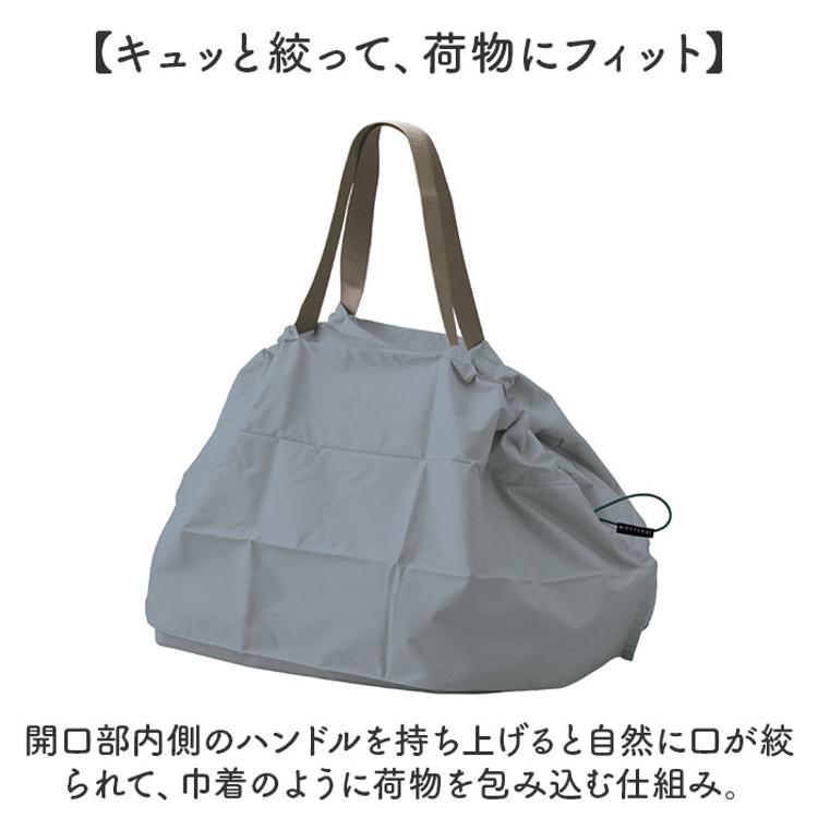 motteru エコバッグ 通販 モッテル パタント MO-1125 レジカゴ用バッグ