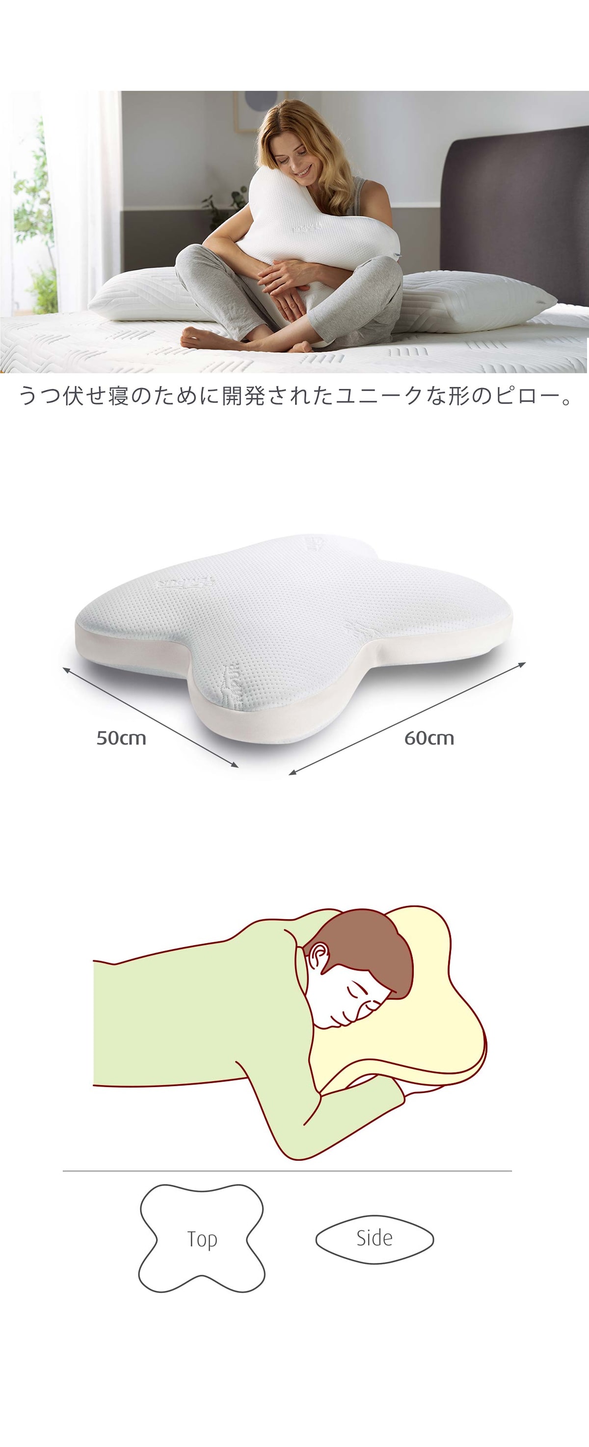 テンピュール》オンブラシオピロー: テンピュール JAL Mall店｜JAL