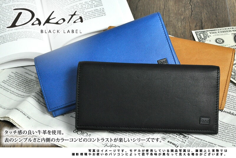 ダコタブラックレーベル Dakota black label ワキシー 長財布 625912