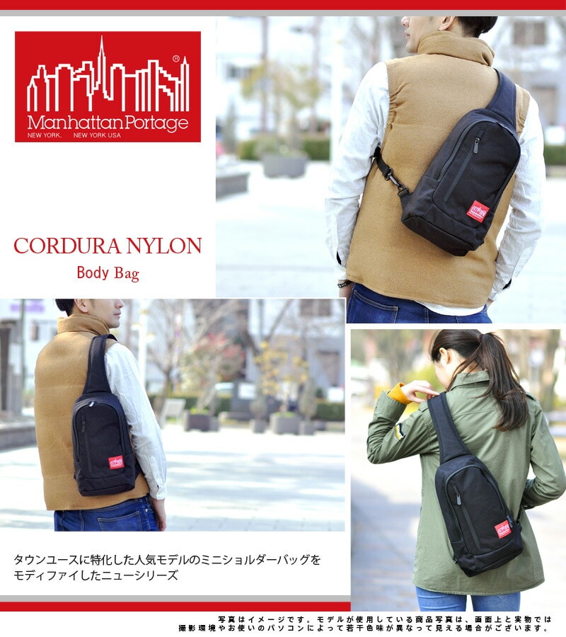 マンハッタンポーテージ Manhattan Portage ボディバッグ ワン