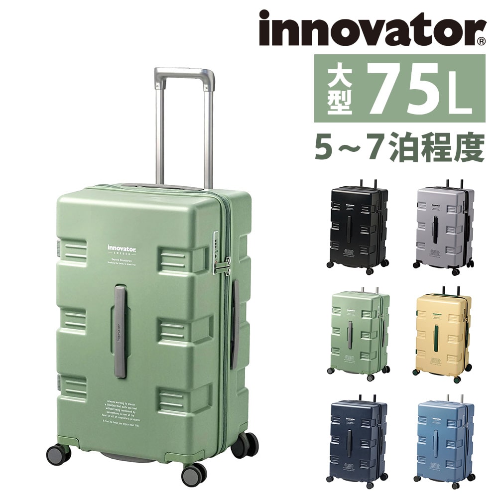 イノベーター innovator スーツケース 75L iw66 1.ブラック 10 メンズ