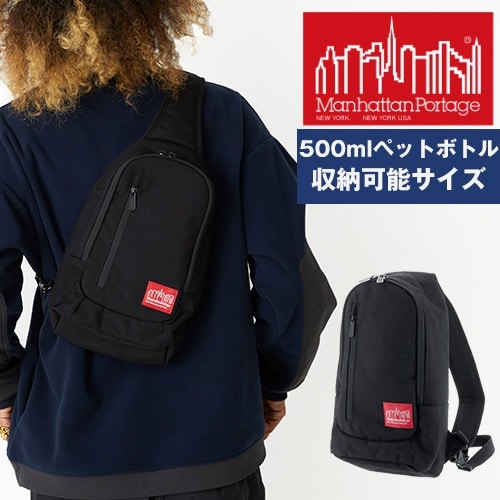 マンハッタンポーテージ Manhattan Portage ボディバッグ ワン