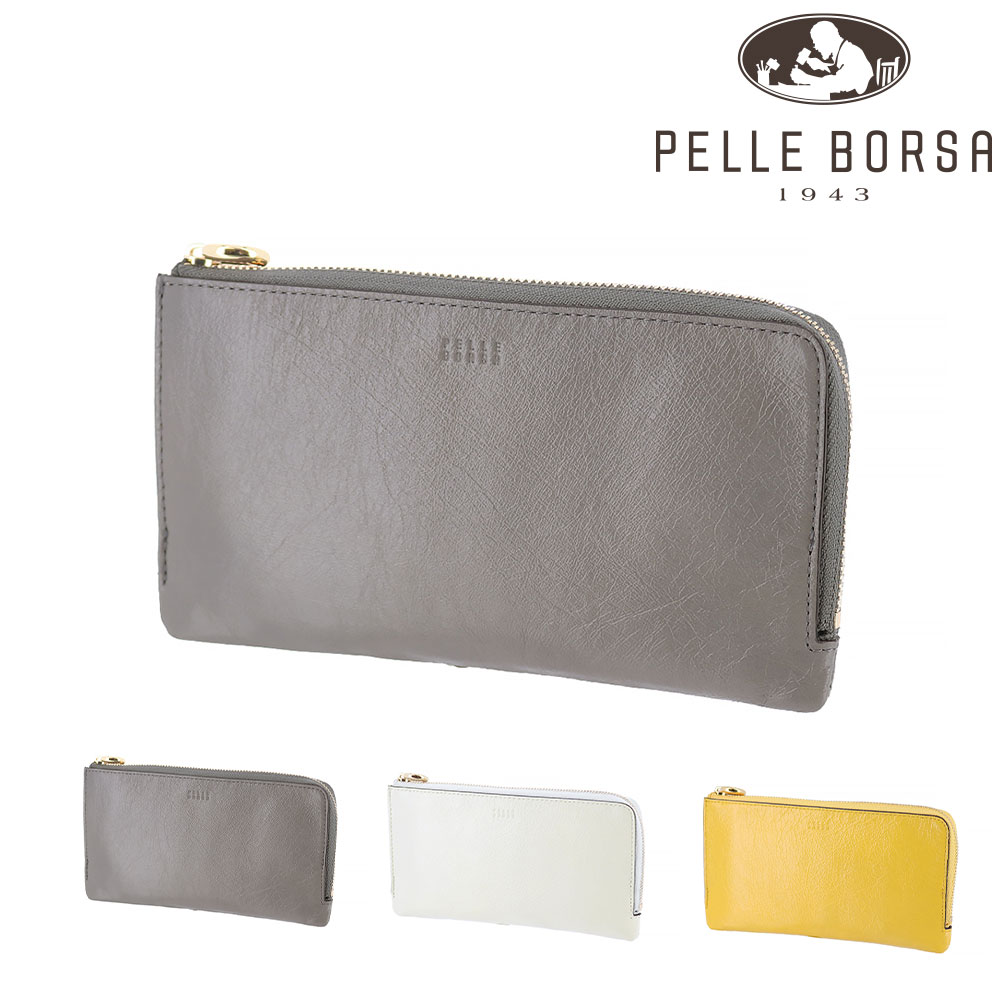 ペレボルサ PELLE BORSA ミナト L字ファスナーコンパクト長財布 Minato