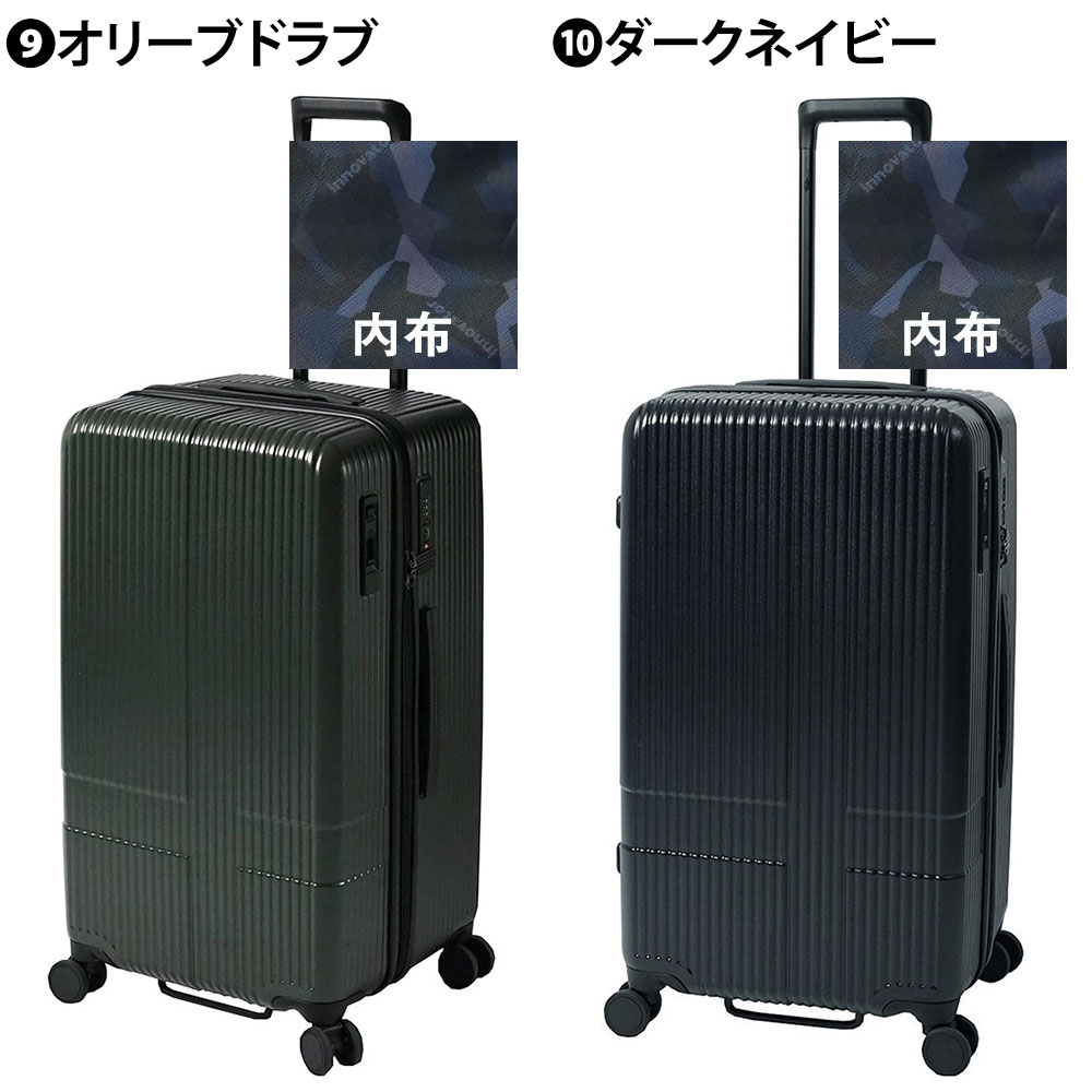 イノベーター innovator スーツケース 75L inv70 1.マッドブラック -10