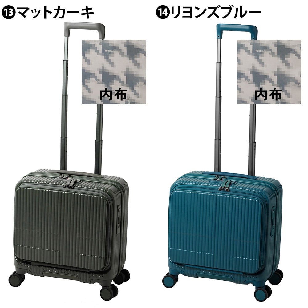 イノベーター 旅行かばん スーツケース ビジネスキャリー キャリー