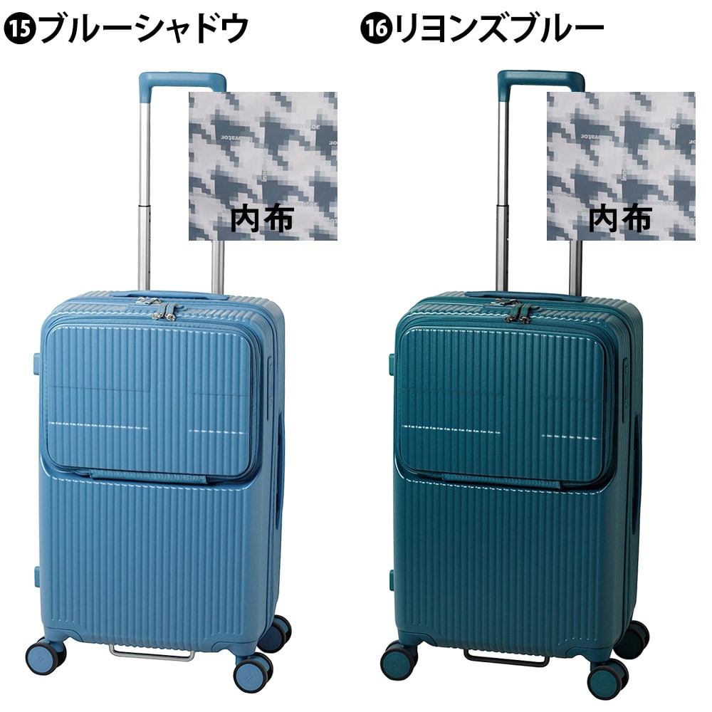 イノベーター スーツケース ビジネスキャリー キャリーバッグ ハード