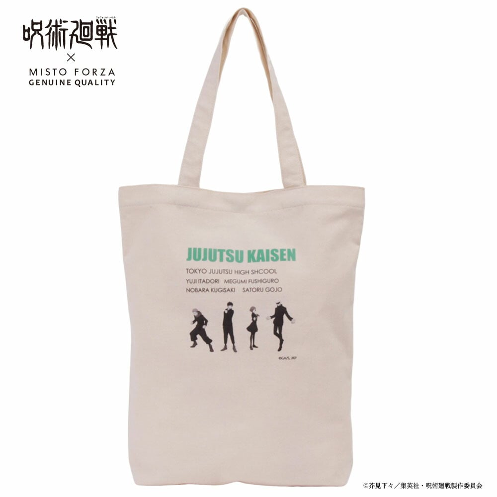 ミストフォルツァ Misto Forza シンプルキャンパストート simple