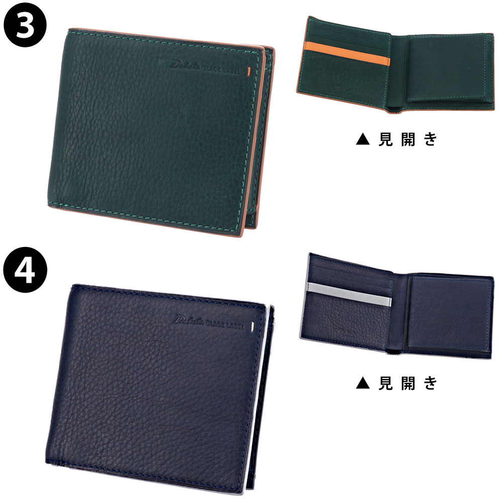 ダコタブラックレーベル Dakota black label グリップ 二つ折り財布