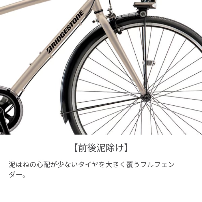 スポーツ車 シティサイクル・ママチャリ BRIDGESTONE(ブリヂストン
