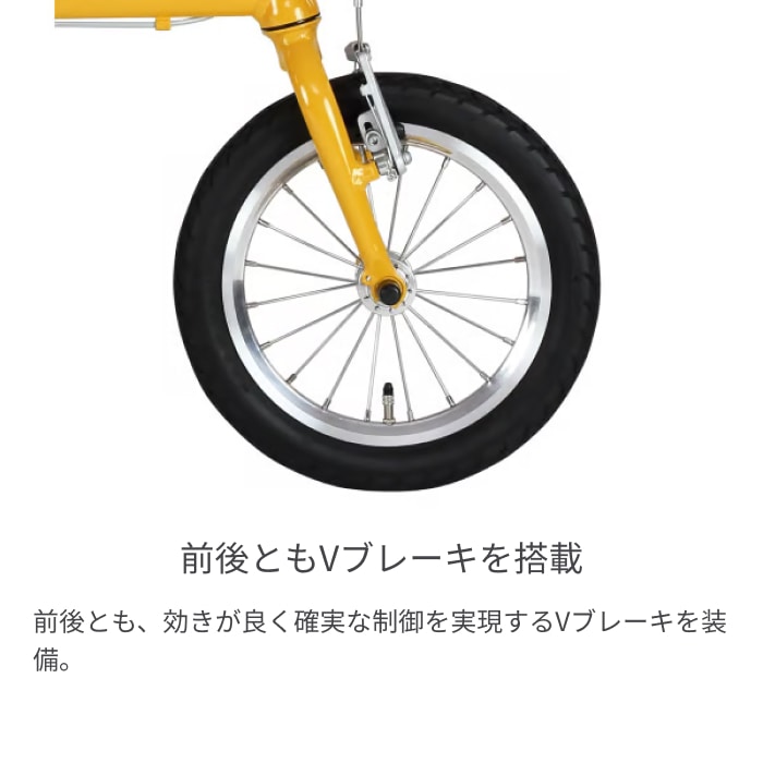 折りたたみ自転車 RENAULT(ルノー) RENAULT LIGHT8 オレンジ 14インチ