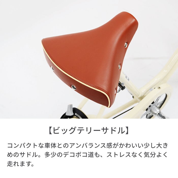 ミニベロ（小径車） シティサイクル・ママチャリ BRIDGESTONE